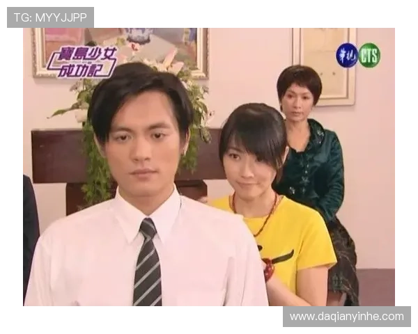 《宝岛少女成功记》：一部让你笑泪齐飞的职场逆袭史诗