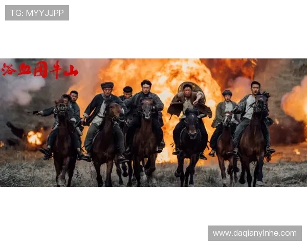 东方铁壁：中国近卫军的荣耀与传承