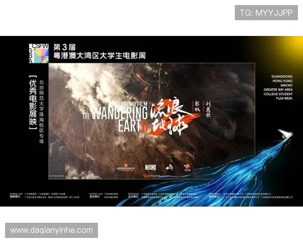 光影盛宴，不容错过！最新上映电影排行榜，总有一部触动你心弦