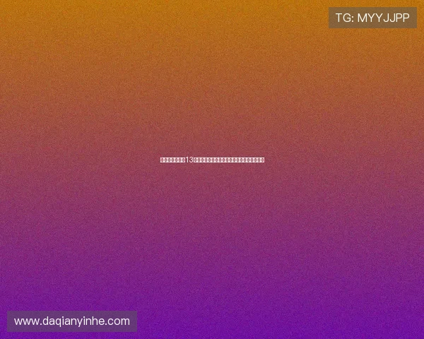 《泰版浪漫满屋13中字》：心动预警，浪漫满溢的东南亚初恋！