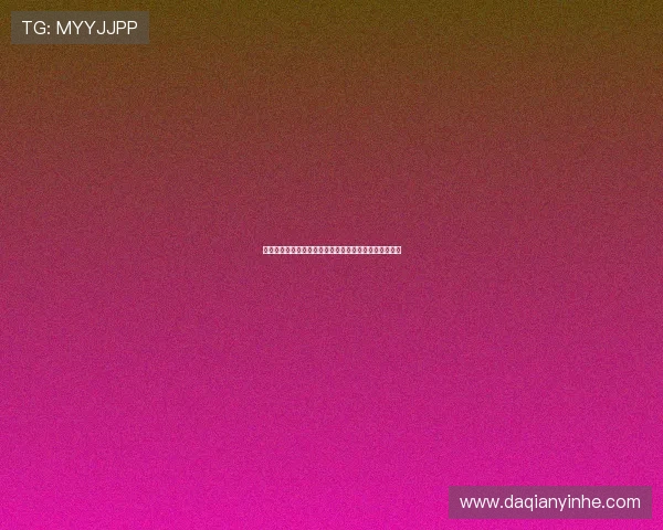 《顶楼的大象》：当欲望失控，都市丛林里的狩猎与反噬