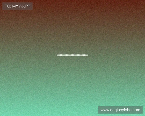 奇山电影：每一次山野跋涉，都是一次重塑自我的心灵远征