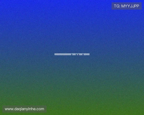 岁月静好，光阴正好：那些关于“媳妇儿”与“少奶奶”的温柔时光