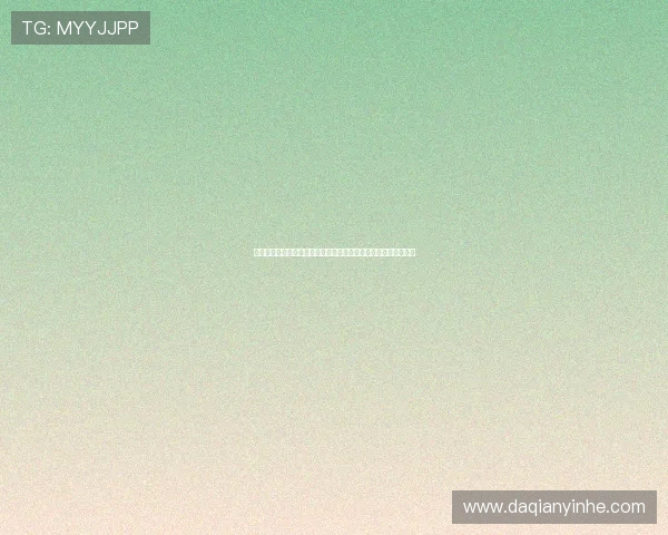 《捉迷藏》：一场颠覆认知的韩国惊悚，豆瓣高分背后隐藏的真相