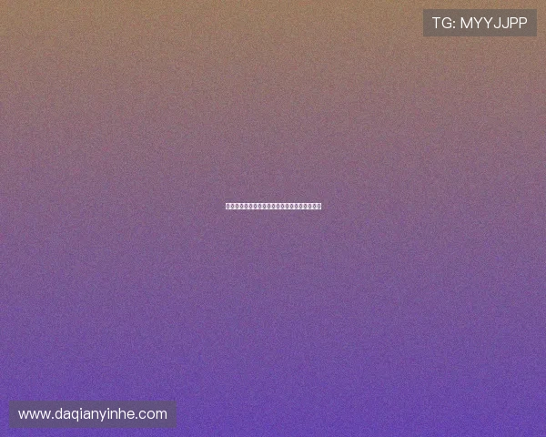 《猎野人》：当原始恐惧与都市生存的界限模糊