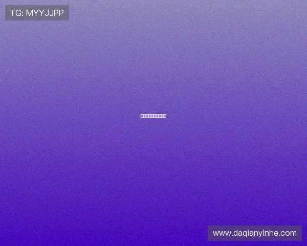 因为爱，足以倾尽所有