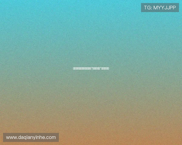 征服未知，重塑自我：你的“终极大冒险”正在召唤！