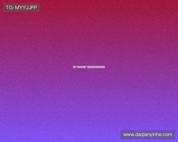 揭秘“二十面相少女”：当数字密码解锁无限可能