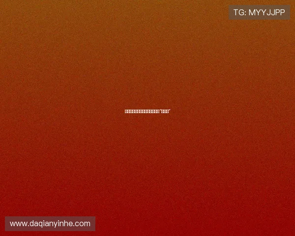 笑声背后：那些用生命在搞笑的“喜剧人”