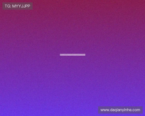 老白有喜：一场关于生命、传承与爱的温柔回响