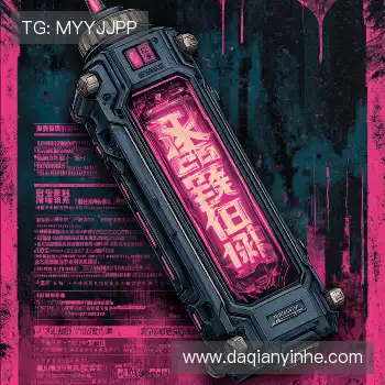 我们的独特卖点